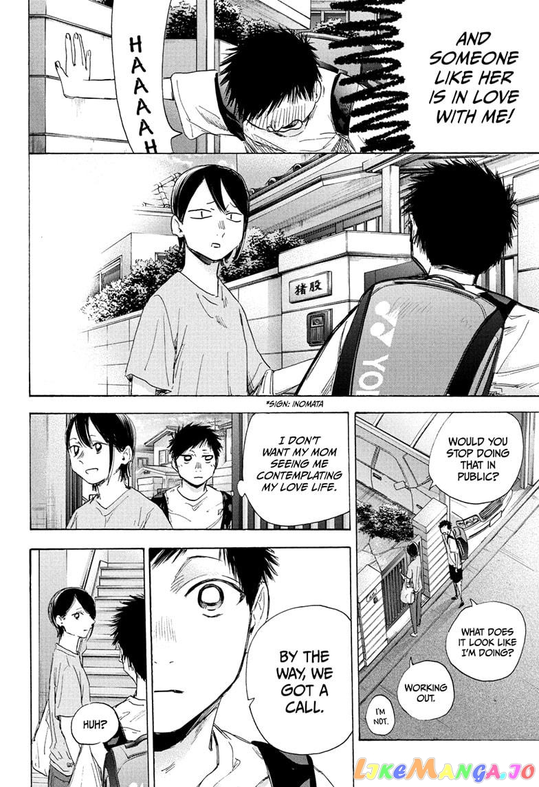 Blue Box, Chapter 44 image 12